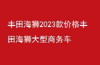 ﺣʨ2023۸ﺣʨ