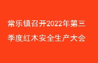 ٿ2022Ⱥľȫ